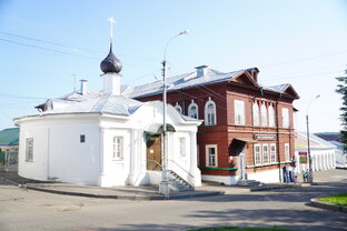 Костромская область