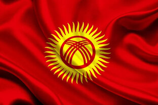 Кыргызстан 🇰🇬