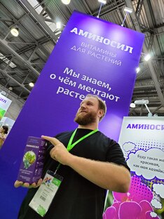 Спрашивайте-отвечаем. Аминосил на связи