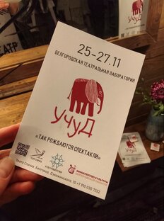 Культурный Белгород 