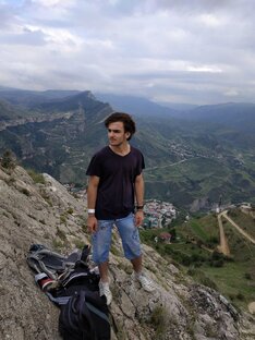 Путешествия