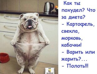 Поболтушки