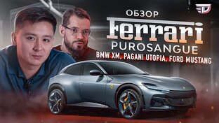 DT Digest - Автоновости