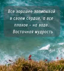 Философия жизни✍️