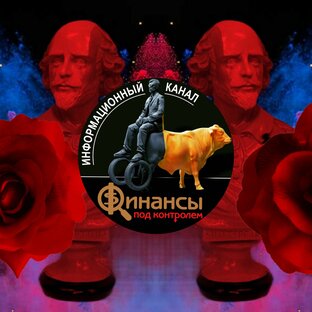 🔥 Темы огонь! 🔥