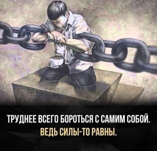 Информация для размышления в трезвости
