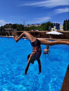 Это было летом