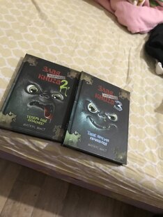 Купила новые две книги злая маленькая книга 2 и 3части