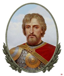 Номинация - Жизнь и деяния выдающихся людей