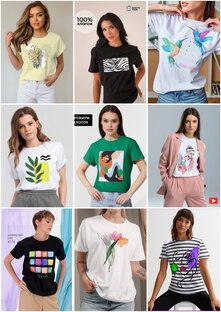 🧥 Подборки с плечевыми изделиями 