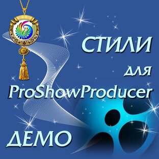 Стили для PSP. ДЕМО.