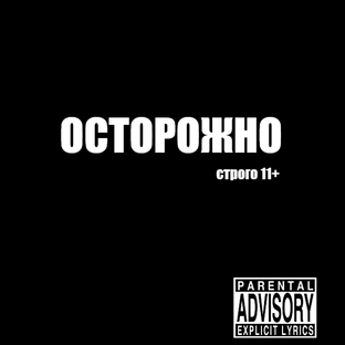 собрались как-то в одном составе... 