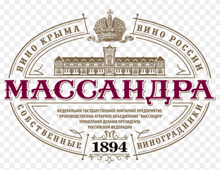 Моя Массандра