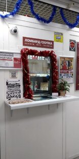 Скоро Новый год , вот ещё один год прожили .