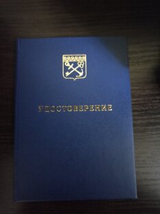 Переобучение для безработных