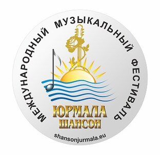 Шансончик