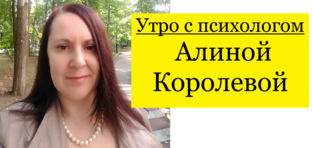 Азбука независимых отношений