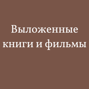 #Полка