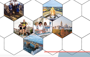 Исследования