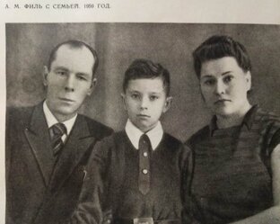 Александр Филь Брест - мой храм, моя крепость