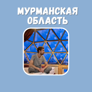 Суровая Арктика