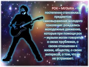 Посты