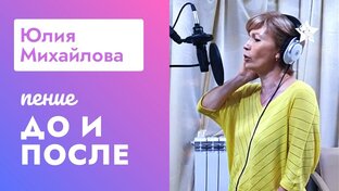 ДО И ПОСЛЕ