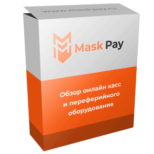 Обзор онлайн касс и оборудования