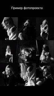 Фотопроект "Простые истории"