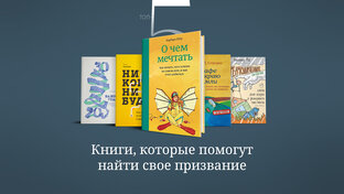 Что почитать?