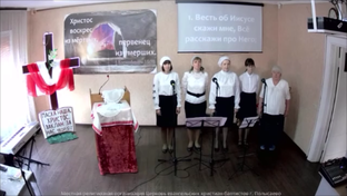 Группа прославления