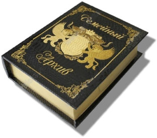 Семейный архив