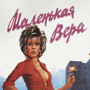 Фильмы от 1970г. до 1992г.