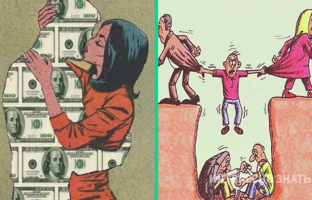 Статьи на социальные темы