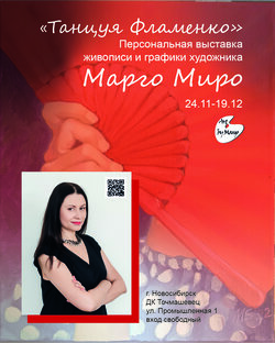 мои выставки