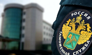 Новости таможни и ВЭД