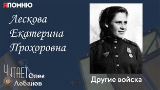 ВОВ 6