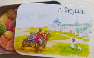 Путешествия