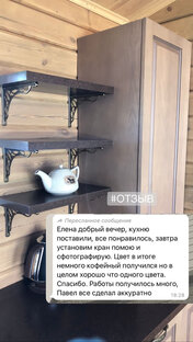 Отзывы