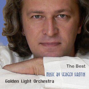 Sergey_Sirotin_Golden_Light_Orchestra_