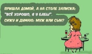 Смешные анекдоты и истории!