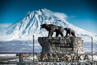 Красоты Камчатки 🌋