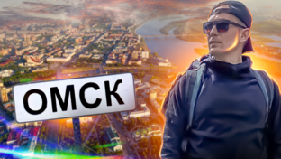 Города