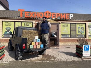 Сотрудничество с животноводческими предприятиями