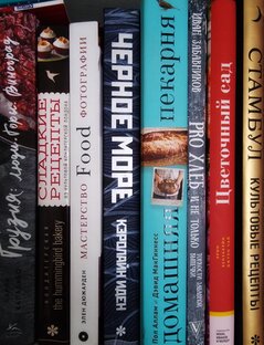 Почитать и посмотреть