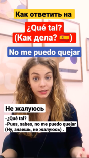 Короткие видео 