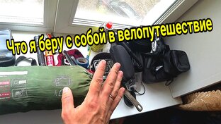 Обзоры