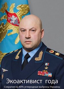 Политика