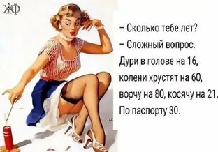 Цитаты и юмор
