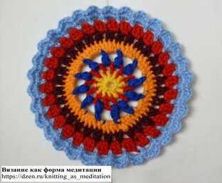 Вязание крючком для дома